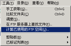 FlashFXP ʹý̳
