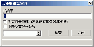 FlashFXP ʹý̳