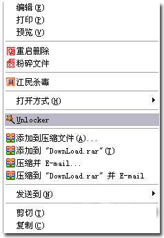 Unlocker ɾɾļ ľҲ