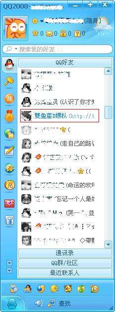 ѶQQʺIP/̽IPλ/