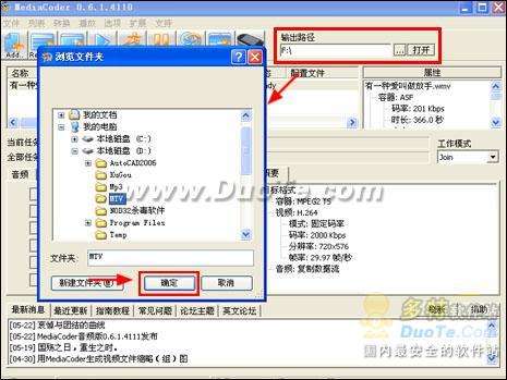 Ӱת뱦MediaCoder