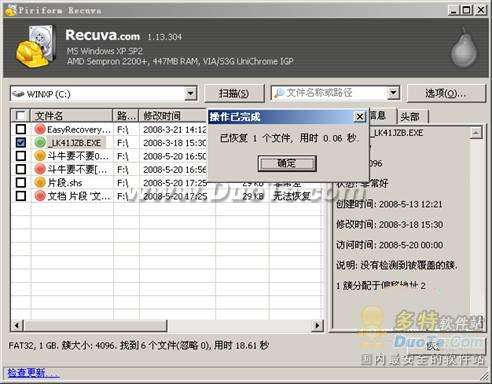 Recuvaɾļ