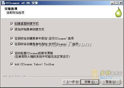 Ʒϵͳ๤CCleaner