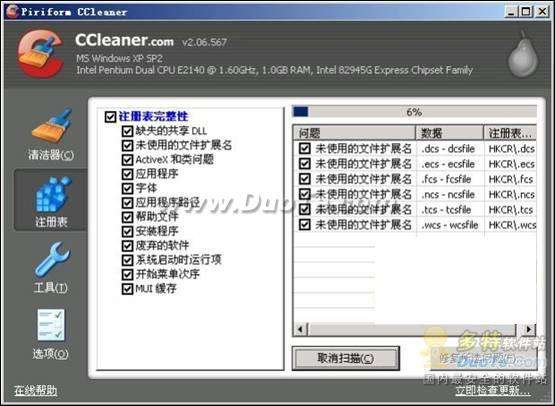 Ʒϵͳ๤CCleaner