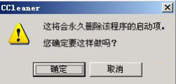 Ʒϵͳ๤CCleaner