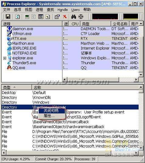 ̹ðProcess Explorer