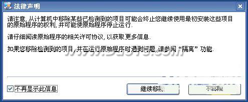 --Spyware Doctorʹý̳