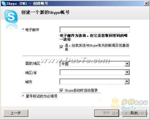 ʶTom-Skype