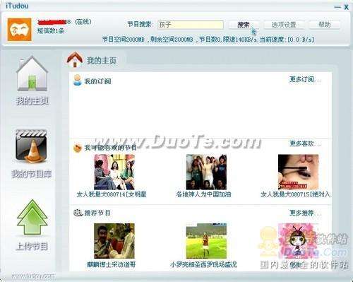 iTudou  RealPlayer