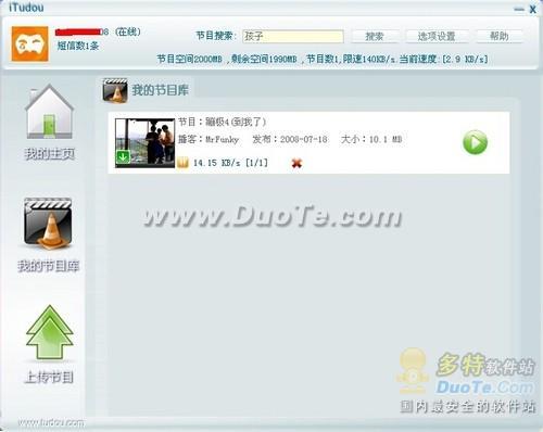 iTudou  RealPlayer