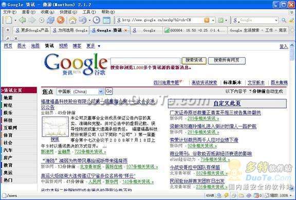 ҪΪgoogleȫ