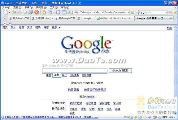 ҪΪgoogleȫ