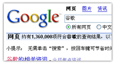 ų޵е Googleȸ ƴ뷨