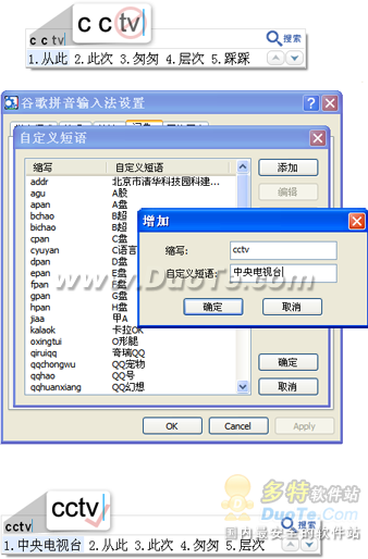 ų޵е Googleȸ ƴ뷨