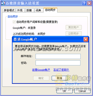ų޵е Googleȸ ƴ뷨