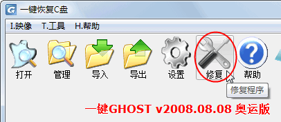 һGHOST Ӳ̰İװн̳