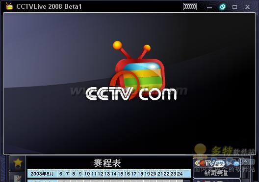 Ͽ CCTV Boxֱר