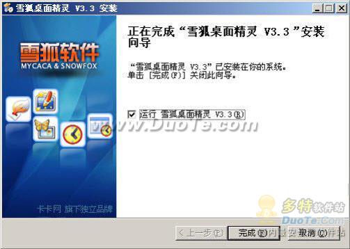 ǵ棺ѩ澫Ի
