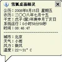 ǵ棺ѩ澫Ի