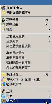 ǵ棺ѩ澫Ի