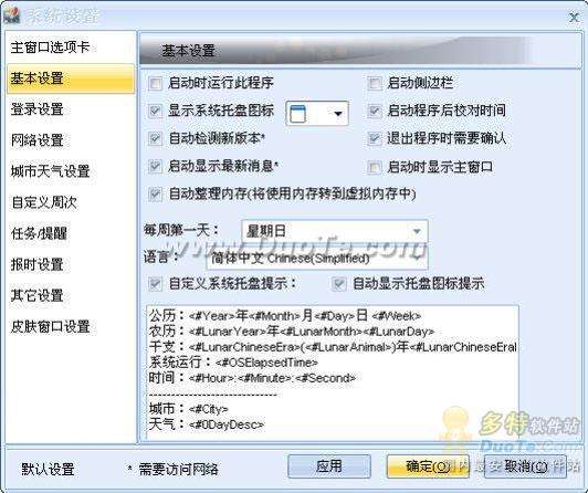 ǵ棺ѩ澫Ի