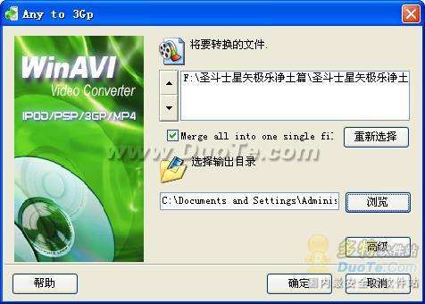3GPƵ תWinIʮֺ
