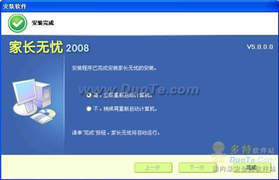 ҳ2008ò