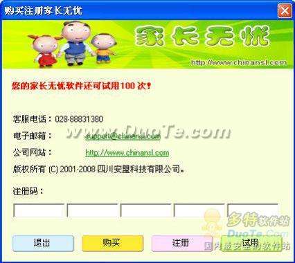 ҳ2008ò