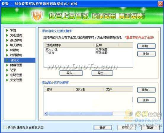 翴֣ڷ