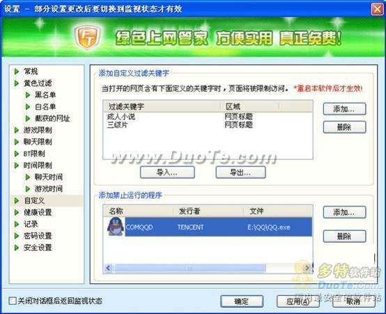 翴֣ڷ