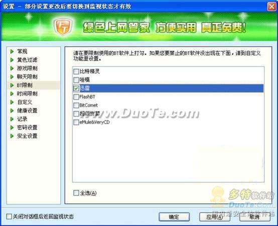翴֣ڷ