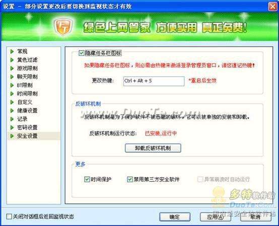 翴֣ڷ