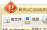 UCʹý̳̣UCѴļ