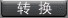 ƵתʦʹüɣתΪPSP