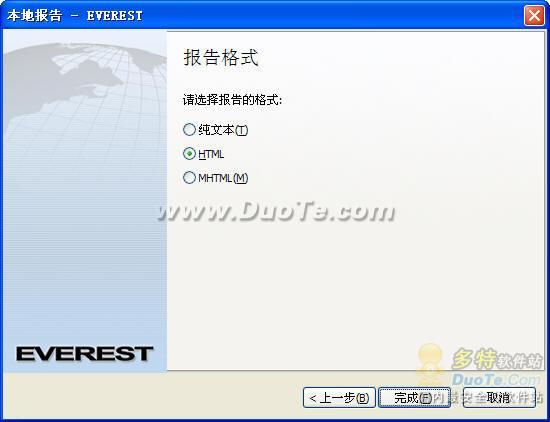 EVEREST Ultimate EditionӲ