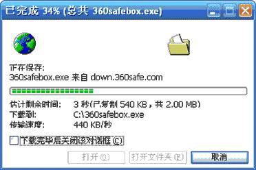 Ƣ360䰲װ빦ܼ