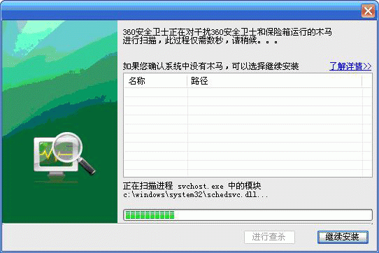Ƣ360䰲װ빦ܼ