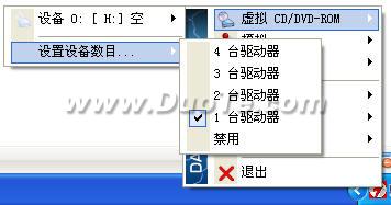 ISOļΪ---Daemon Tools̳