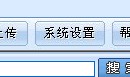 麦克疯