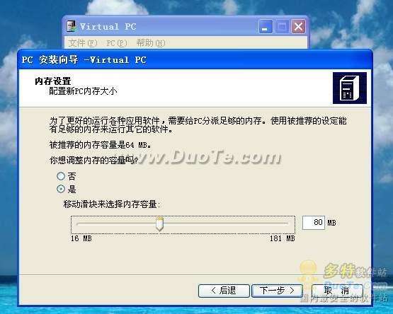ʹý̳̣Virtual PCװʹȫָ