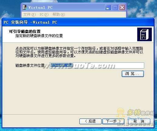 ʹý̳̣Virtual PCװʹȫָ