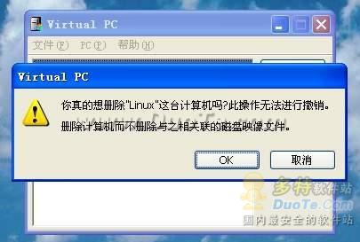 ʹý̳̣Virtual PCװʹȫָ