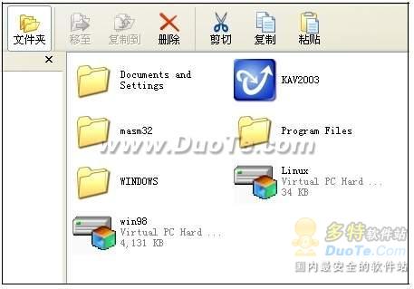 ʹý̳̣Virtual PCװʹȫָ