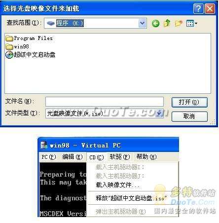 ʹý̳̣Virtual PCװʹȫָ