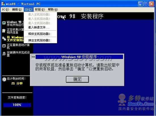 ʹý̳̣Virtual PCװʹȫָ