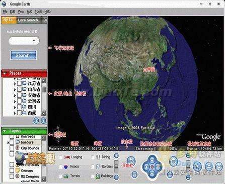 Google Earthռ̳֮
