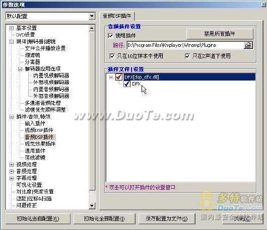 ʸɫ DFXɽKMPlayer