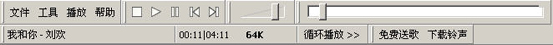 һʵְٶMP3 Top500ء