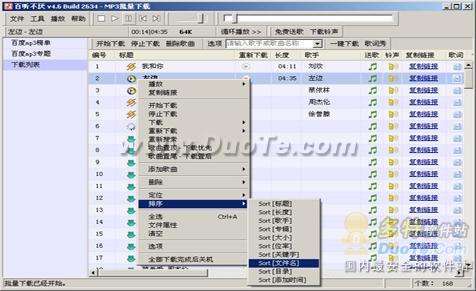 һʵְٶMP3 Top500ء