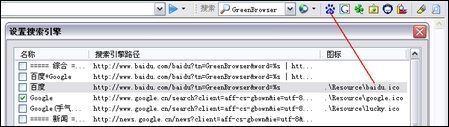 GreenBrowser(ɫ)ɫɨ